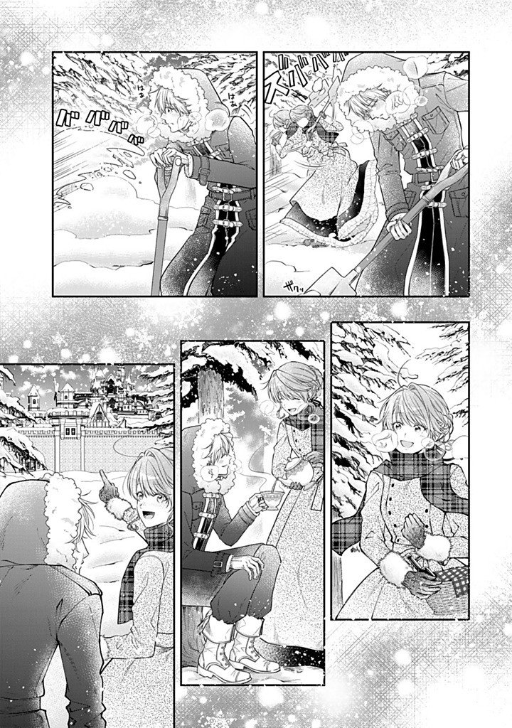 Bannou Maid to Koushaku-sama no Tanoshii Hibi Chapter 7.5 1ページ