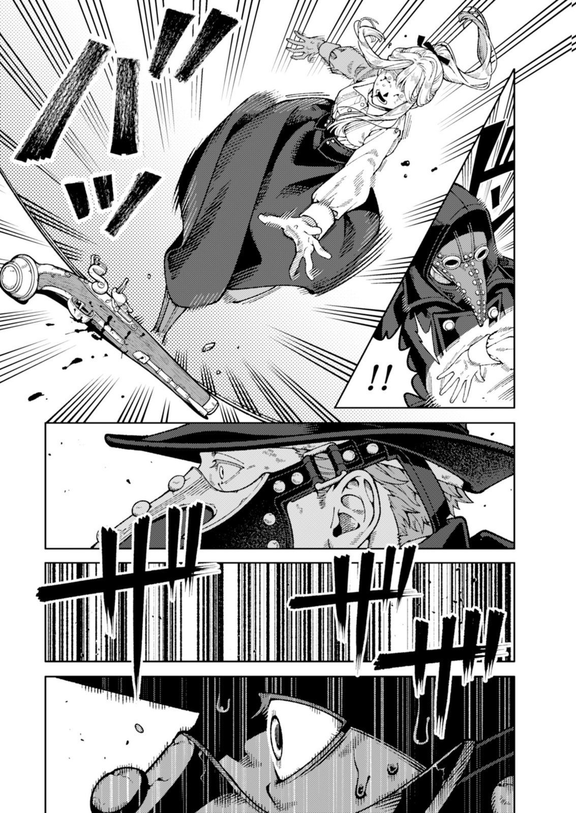 Aria no Shinryouroku Chapter 8 9ページ