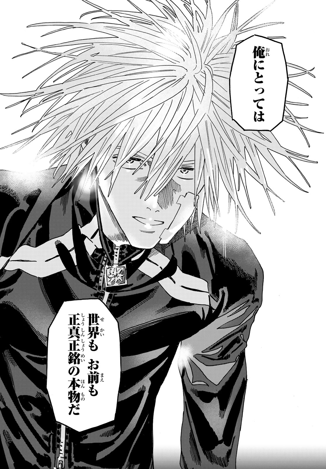 Max Toonager Chapter 13 31ページ