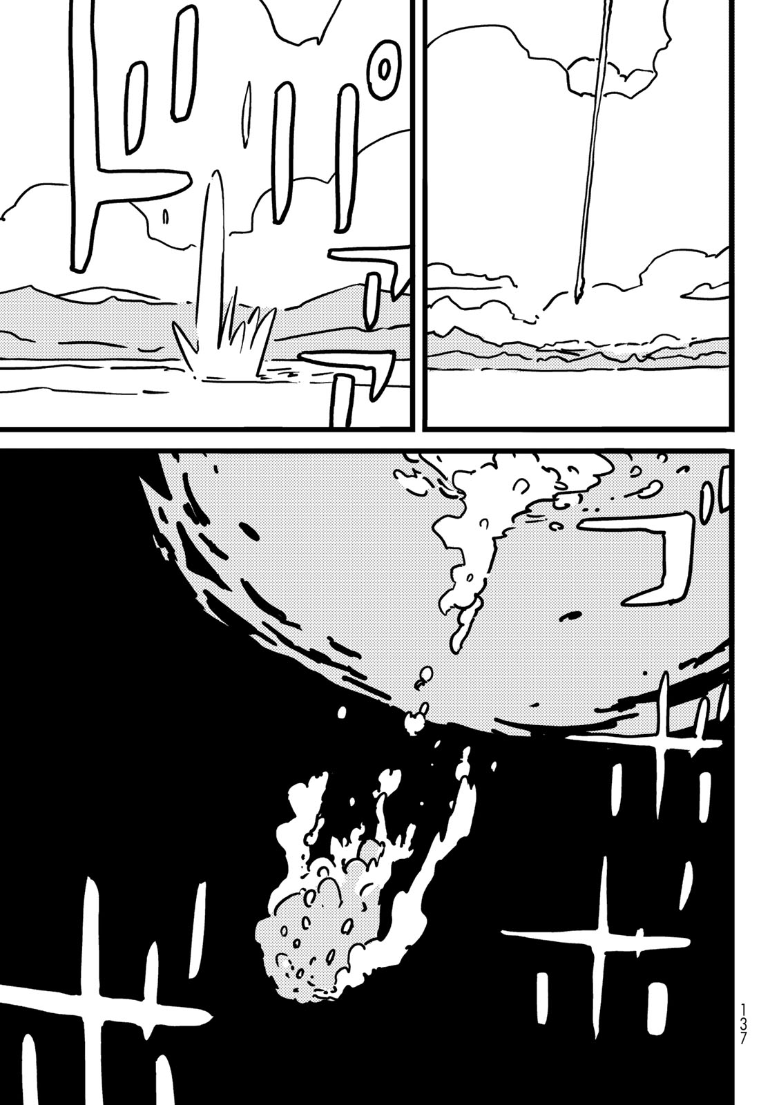 Tower Dungeon Chapter 31 11ページ