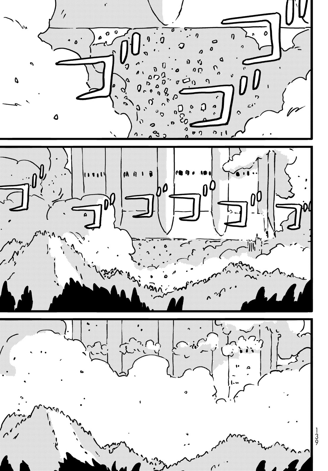 Tower Dungeon Chapter 31 13ページ