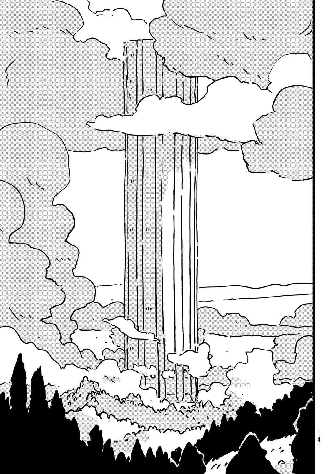 Tower Dungeon Chapter 31 15ページ