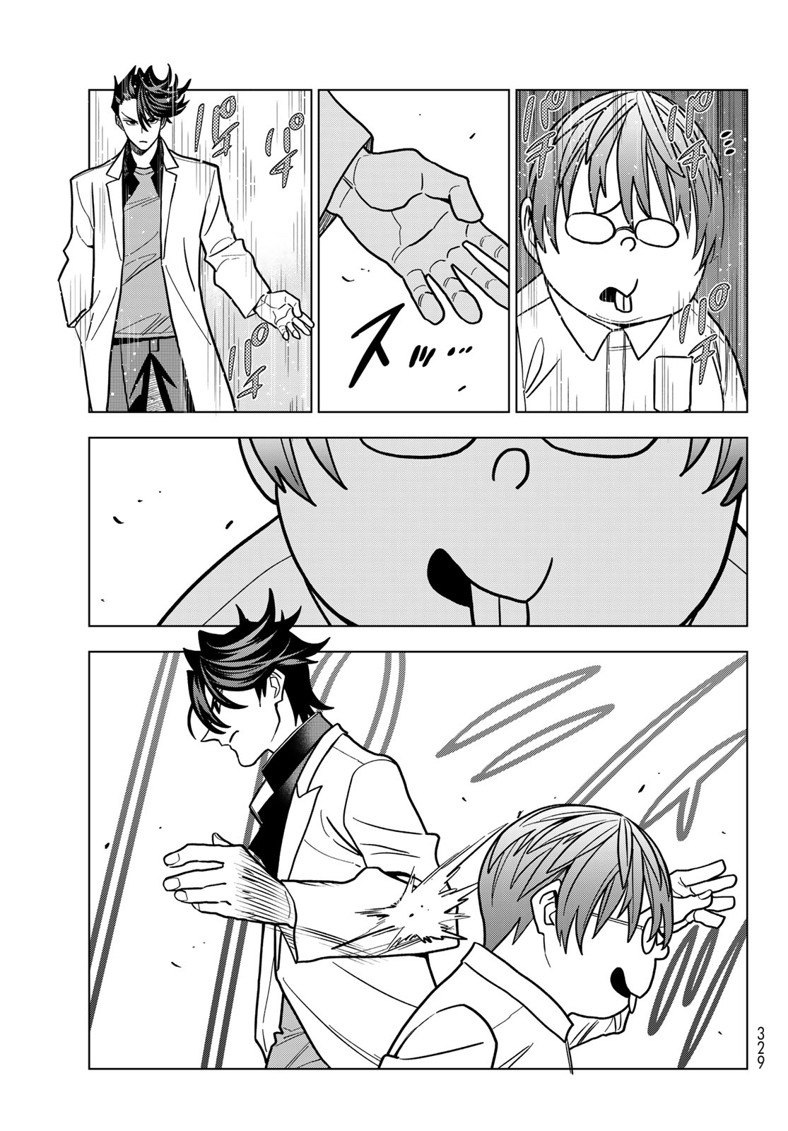 Ponkotsu Fuukiin to Skaato take ga Futekisetsu na JK no Hanashi Chapter 110 25ページ