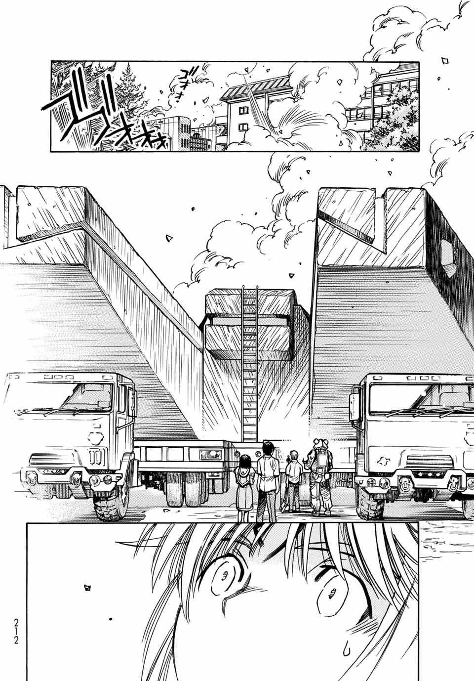 Mugou no Schnell Gear: Chikyuugai Kisouka AI Chapter 1.2 5ページ