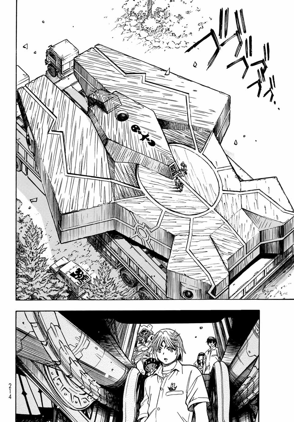Mugou no Schnell Gear: Chikyuugai Kisouka AI Chapter 1.2 7ページ