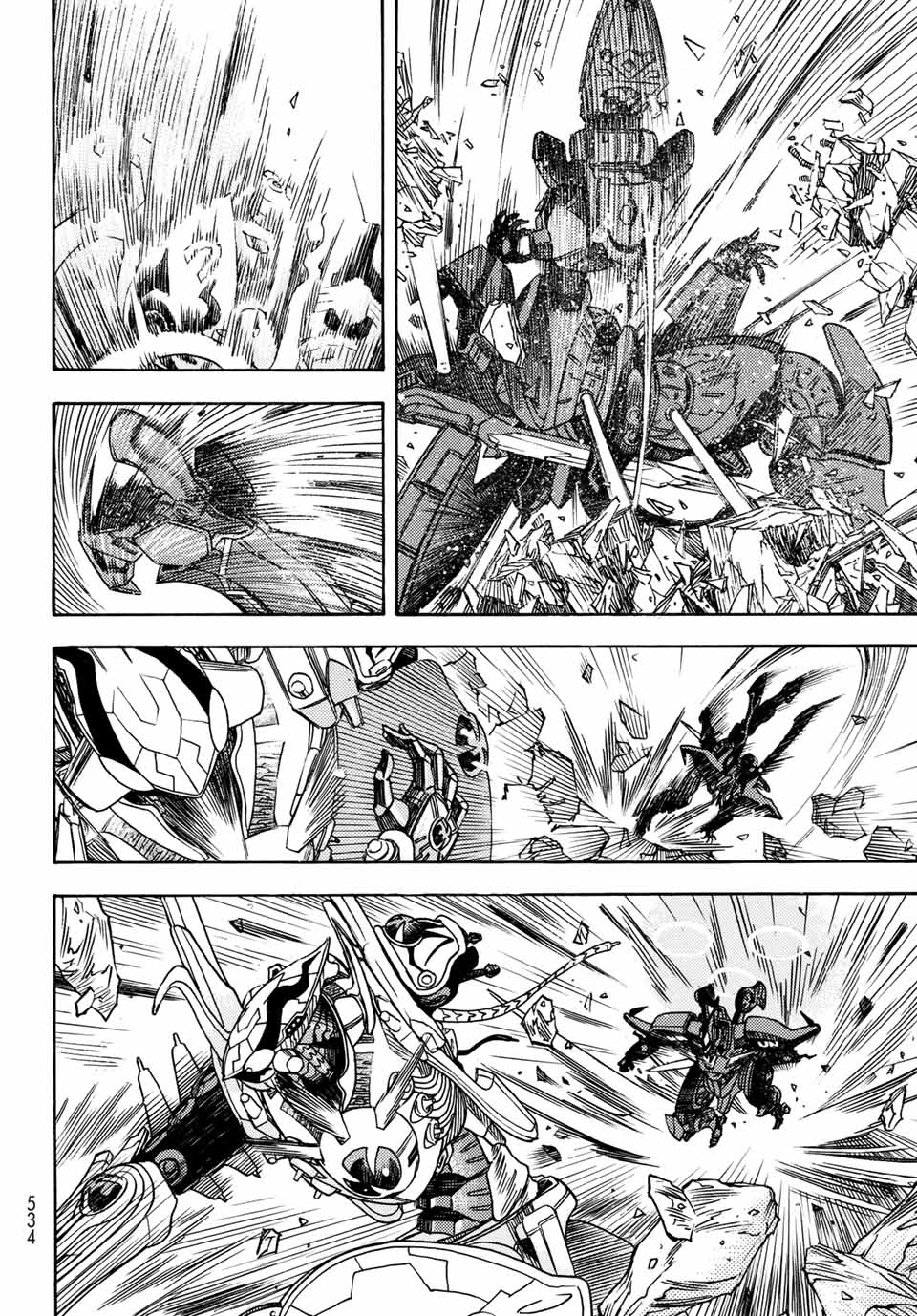 Mugou no Schnell Gear: Chikyuugai Kisouka AI Chapter 4.2 12ページ