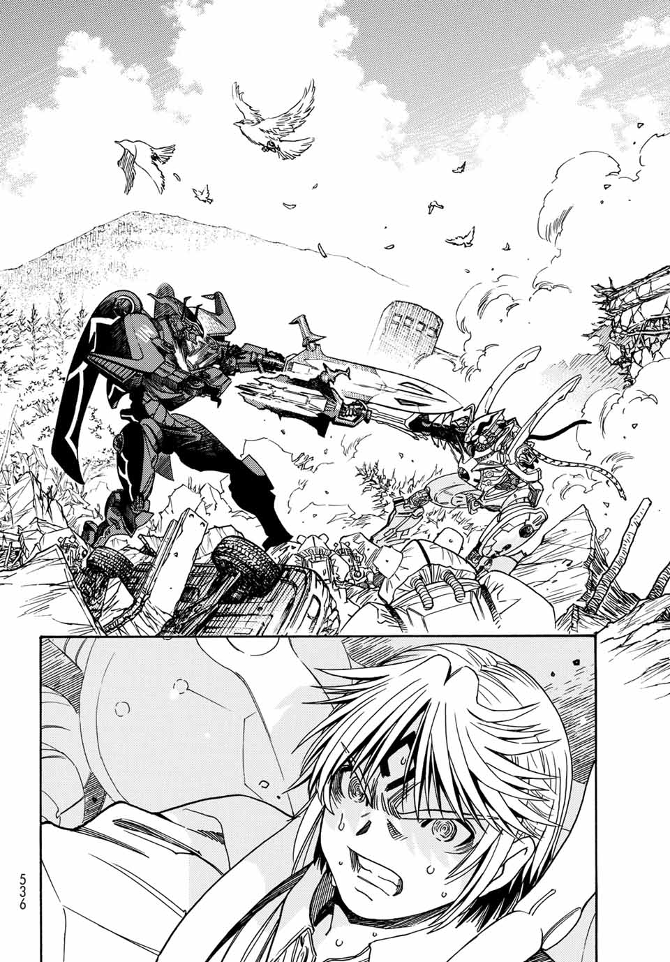 Mugou no Schnell Gear: Chikyuugai Kisouka AI Chapter 4.2 14ページ