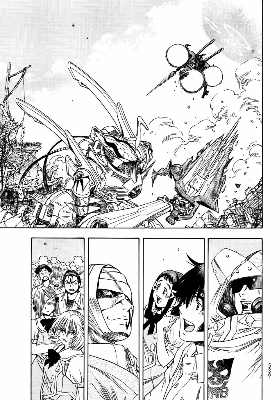 Mugou no Schnell Gear: Chikyuugai Kisouka AI Chapter 4.2 17ページ