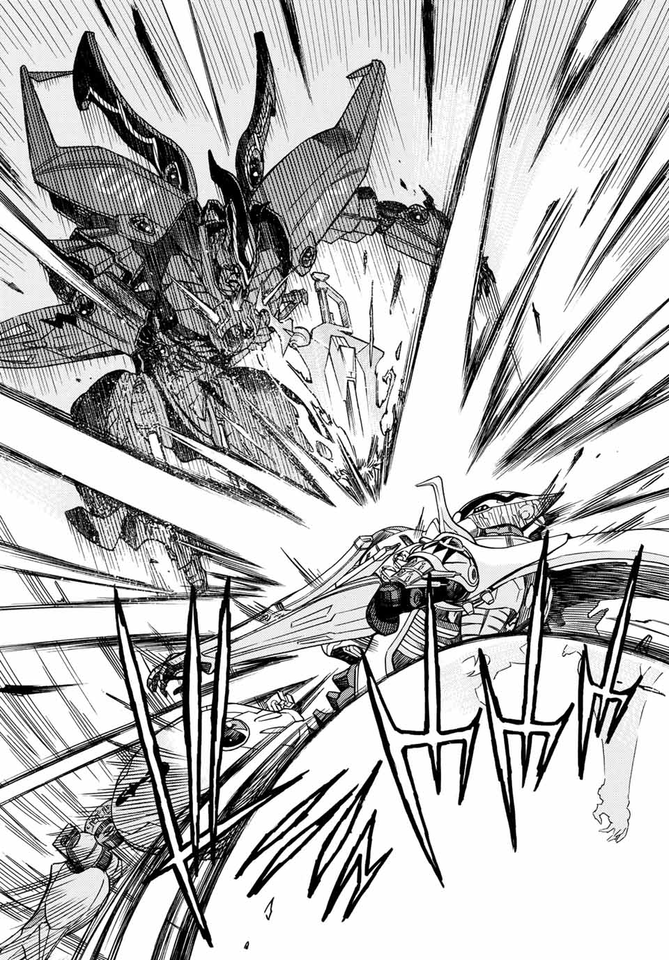 Mugou no Schnell Gear: Chikyuugai Kisouka AI Chapter 4.2 4ページ