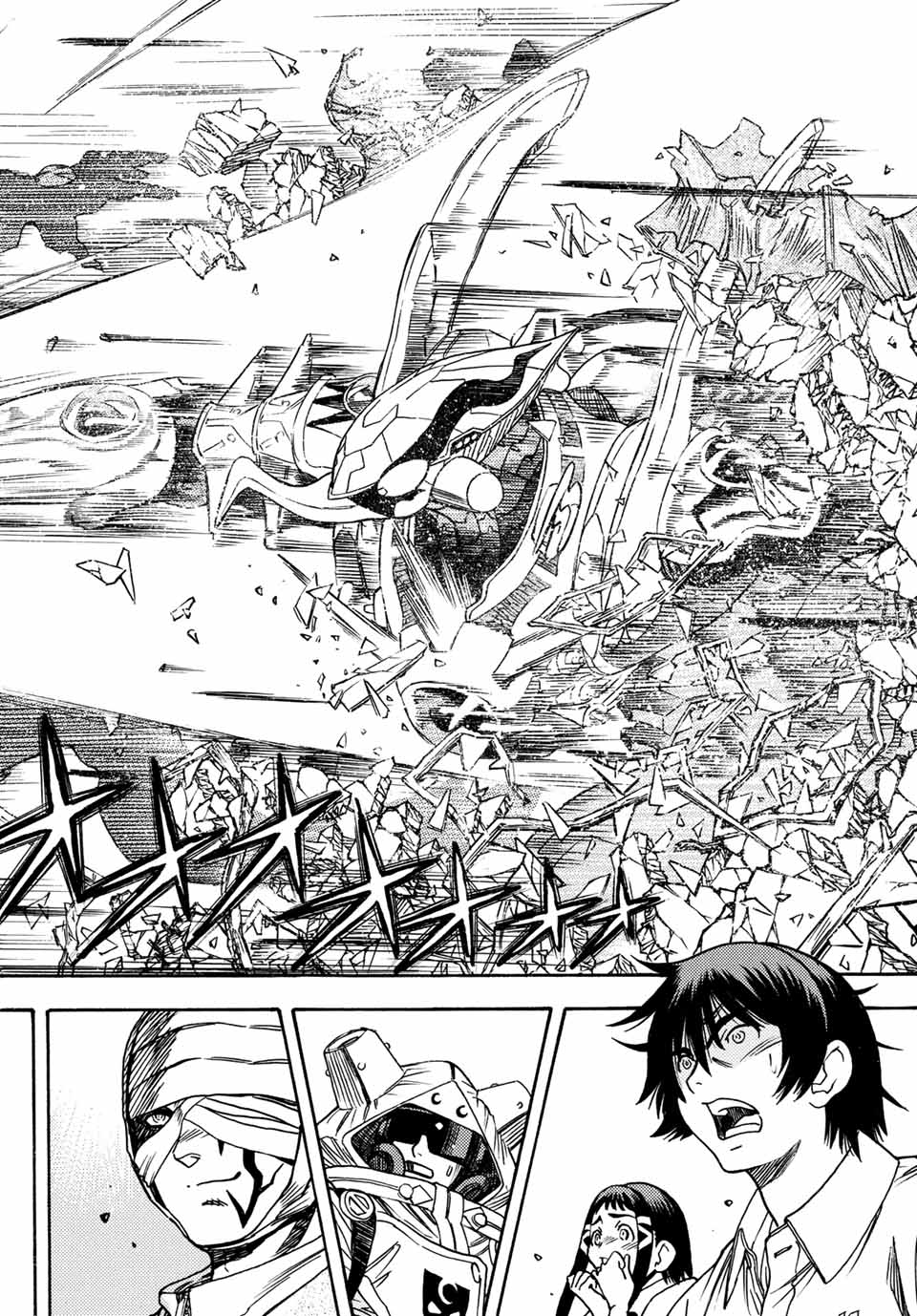 Mugou no Schnell Gear: Chikyuugai Kisouka AI Chapter 4.2 10ページ