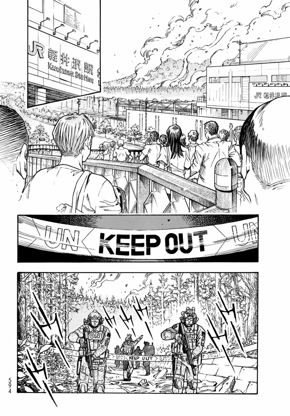Mugou no Schnell Gear: Chikyuugai Kisouka AI Chapter 5.1 6ページ