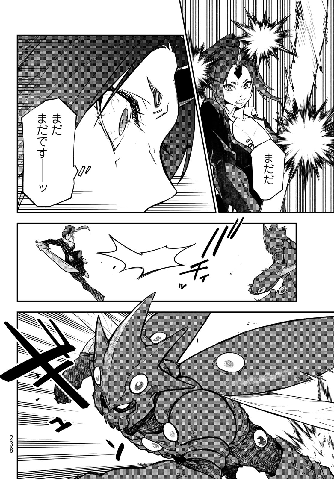Tensei Shitara Slime Datta Ken Chapter 146 22ページ