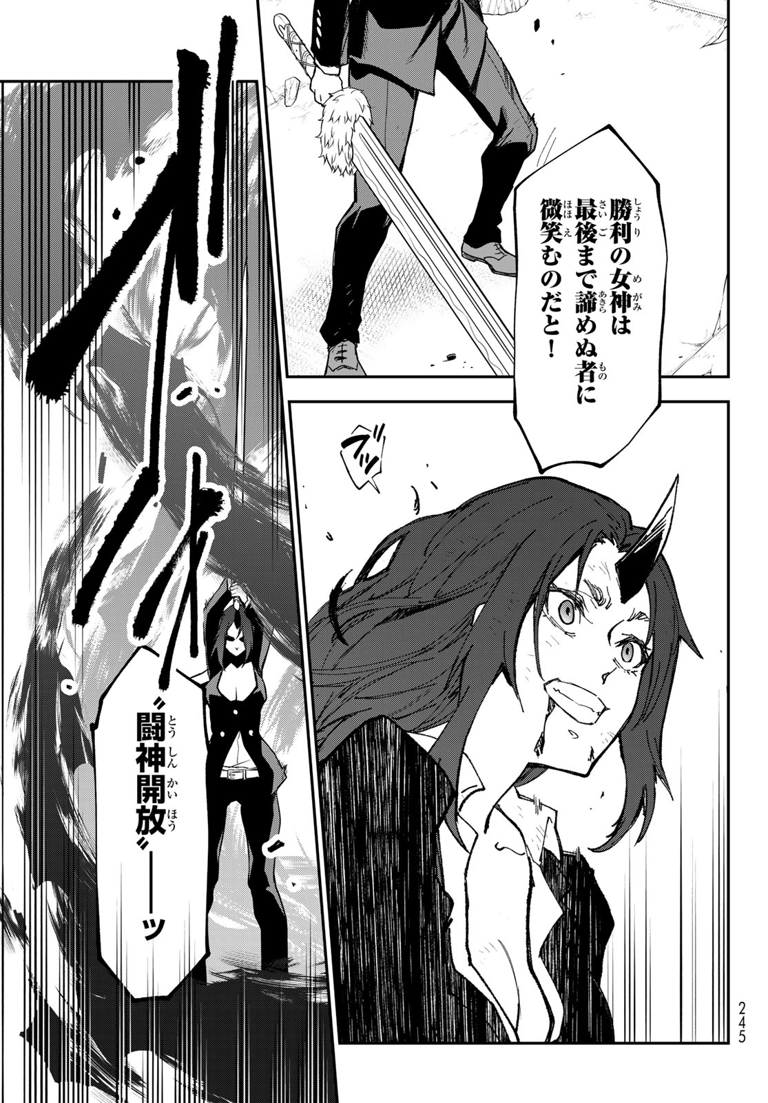 Tensei Shitara Slime Datta Ken Chapter 146 29ページ