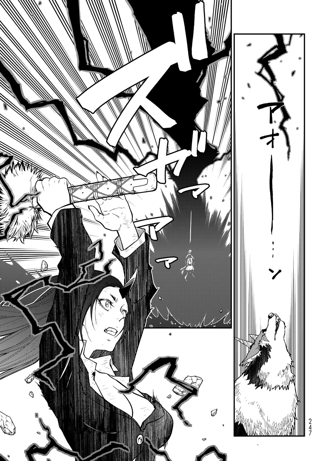 Tensei Shitara Slime Datta Ken Chapter 146 31ページ