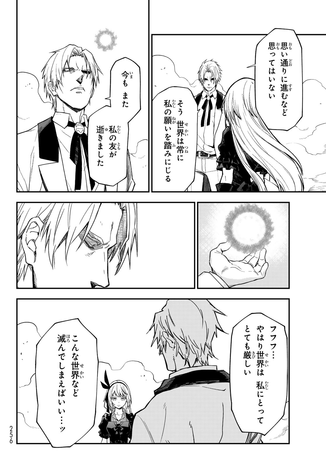 Tensei Shitara Slime Datta Ken Chapter 146 40ページ