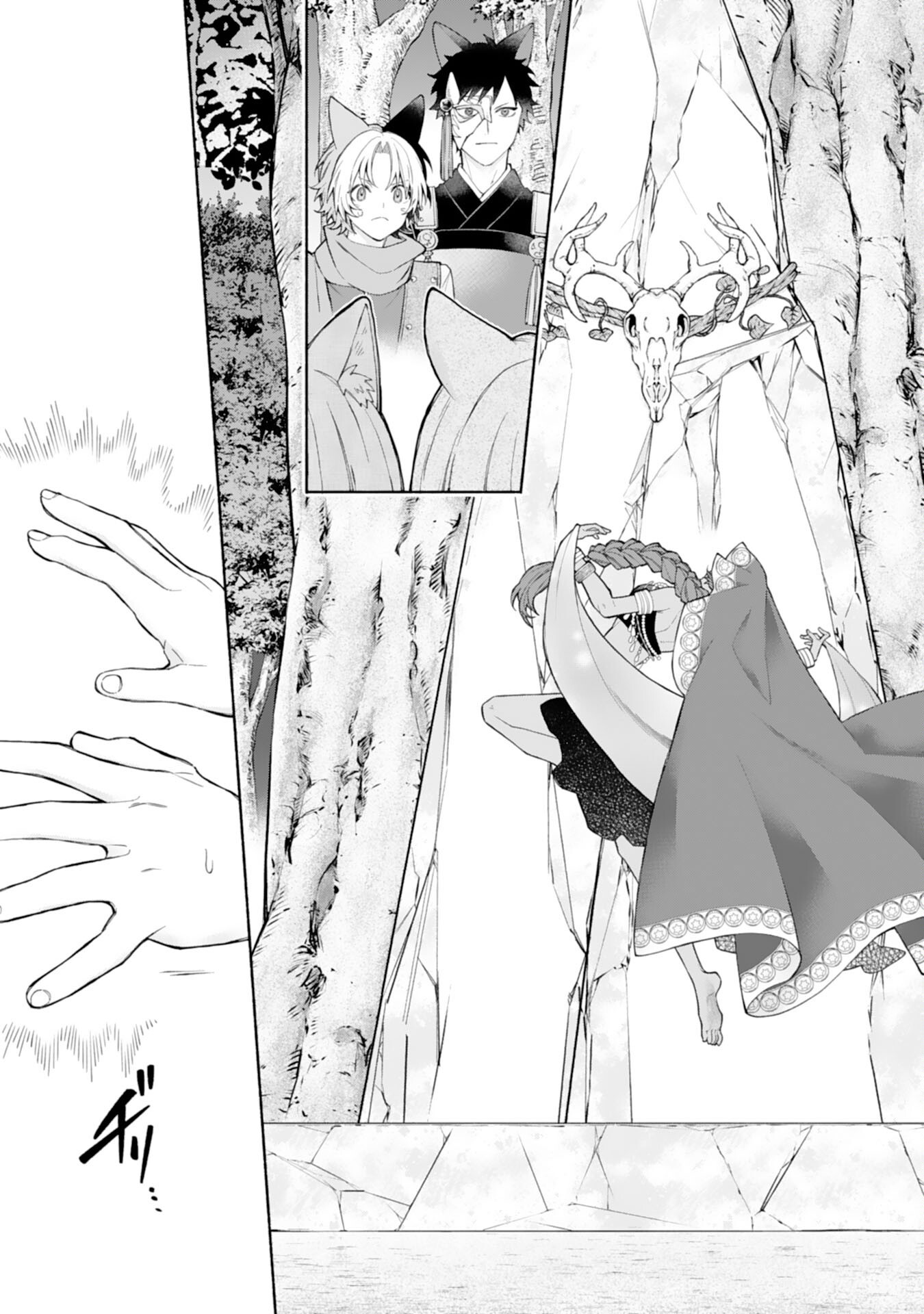 Suterare Youjo wa Saikyou no Seijo deshita: Mofumofu Kazoku ni Hirowarete Amayaka Sarete Imasu! Chapter 11 15ページ