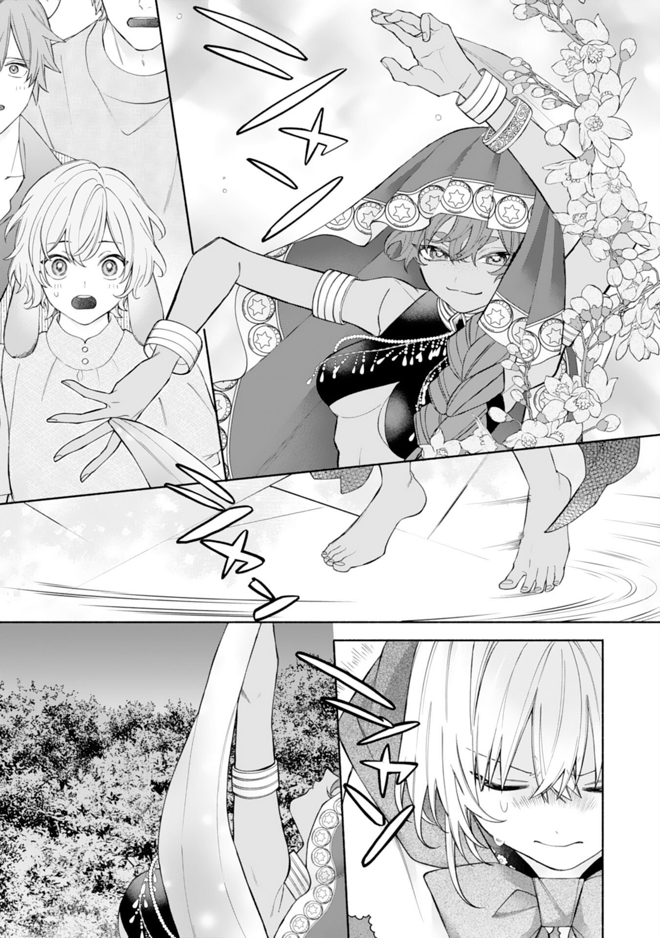 Suterare Youjo wa Saikyou no Seijo deshita: Mofumofu Kazoku ni Hirowarete Amayaka Sarete Imasu! Chapter 11 17ページ