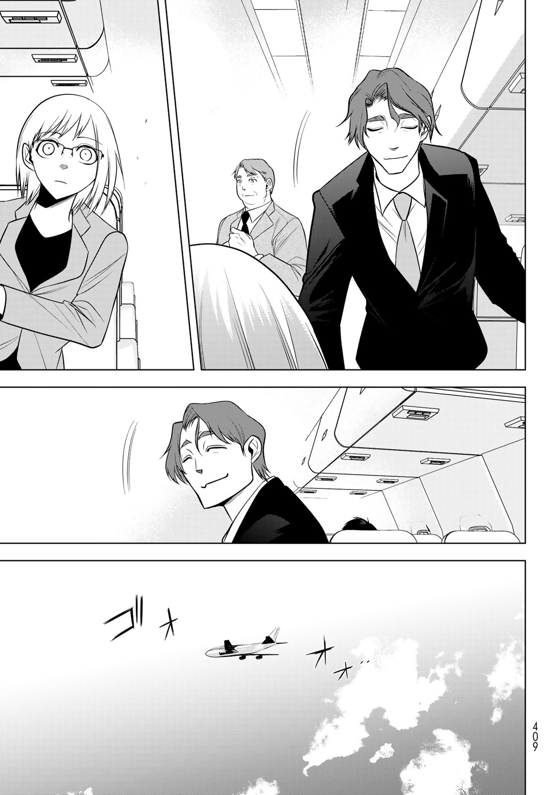 Senmetsu Tokku - Kaijuu Kanren Hanzairoku Chapter 10 21ページ