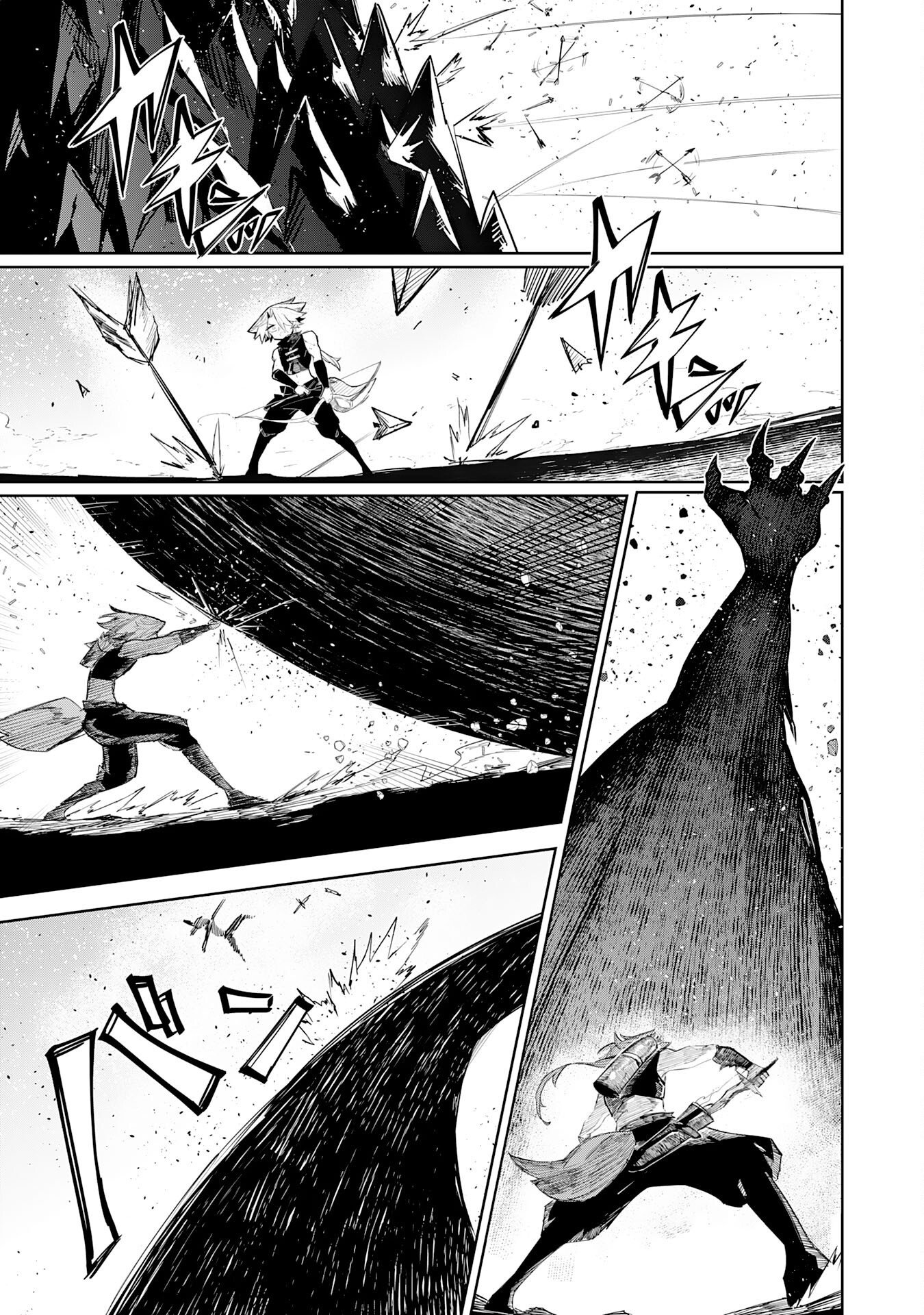 Boku no Shokugyou Tekisei ni wa Jinken ga Nakatta rashii Chapter 6 21ページ