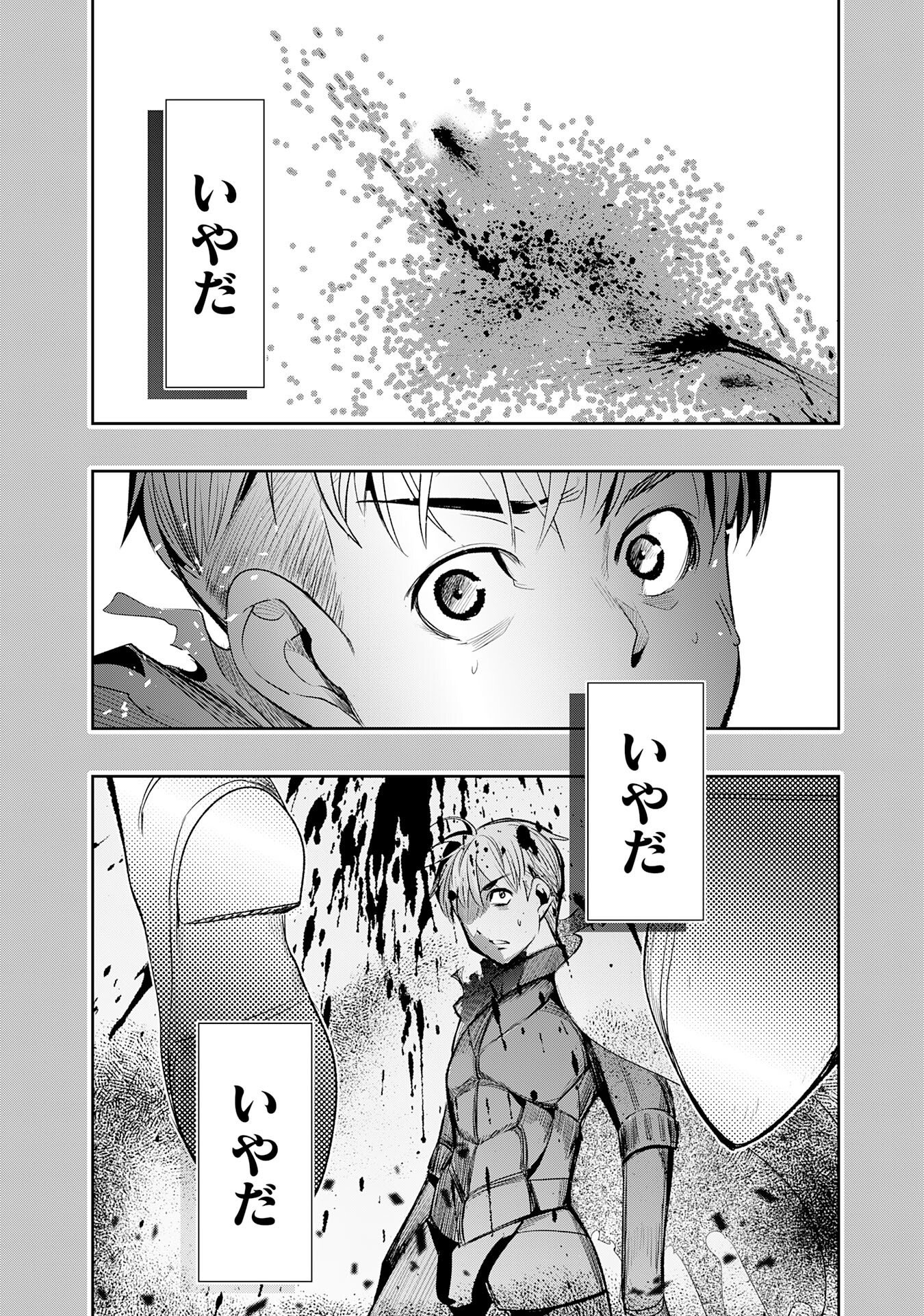 Tensei Shita Saki wa Jigoku Deshita Chapter 9 2ページ