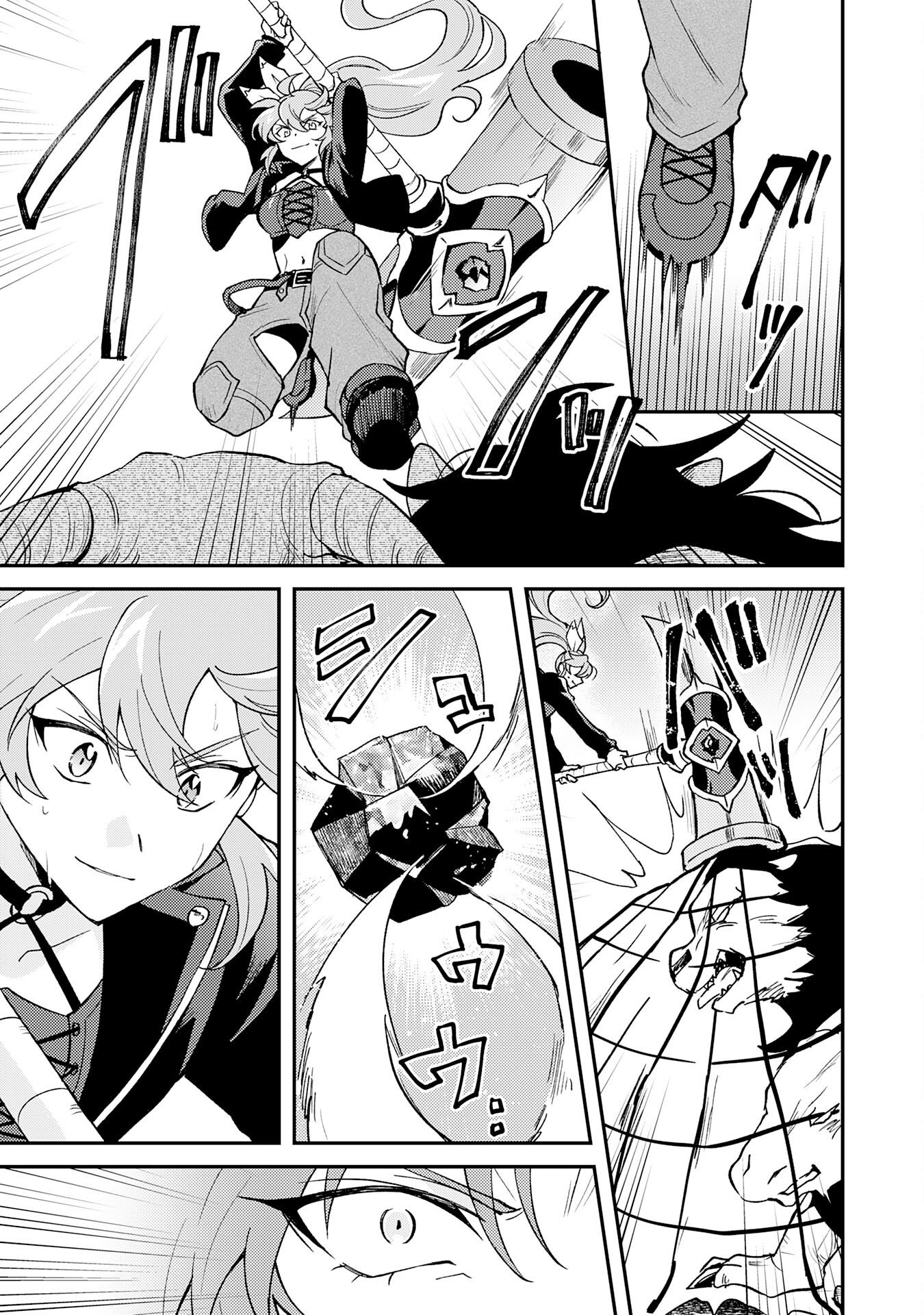 Tsuihou Kizoku wa, Hazure Skill "Kodai Shoukan" de Eirei-tachi to Henkyou Ryouchi o Saikou suru Chapter 42 9ページ