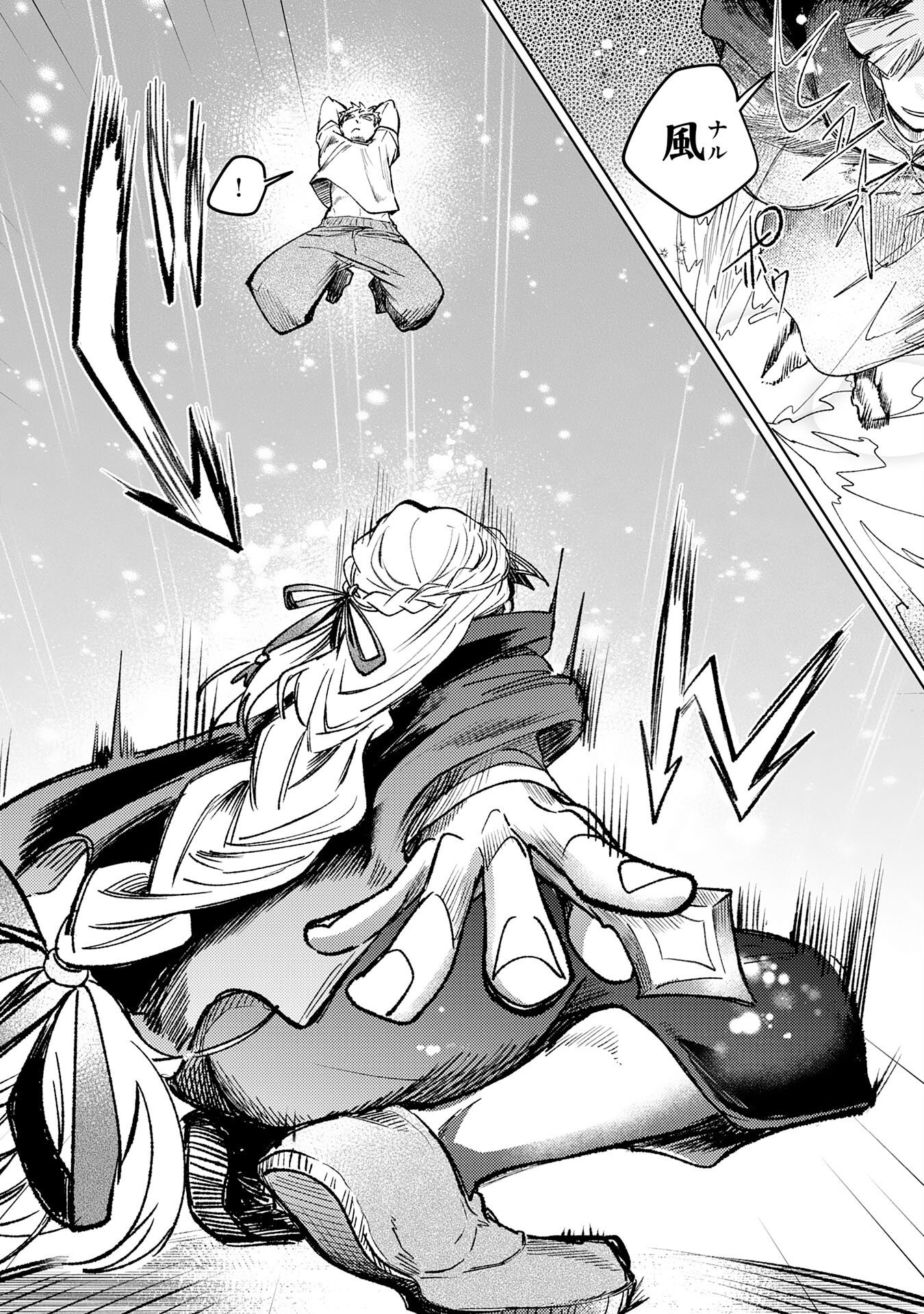 Majutsushi wa Shindeita Chapter 10 21ページ