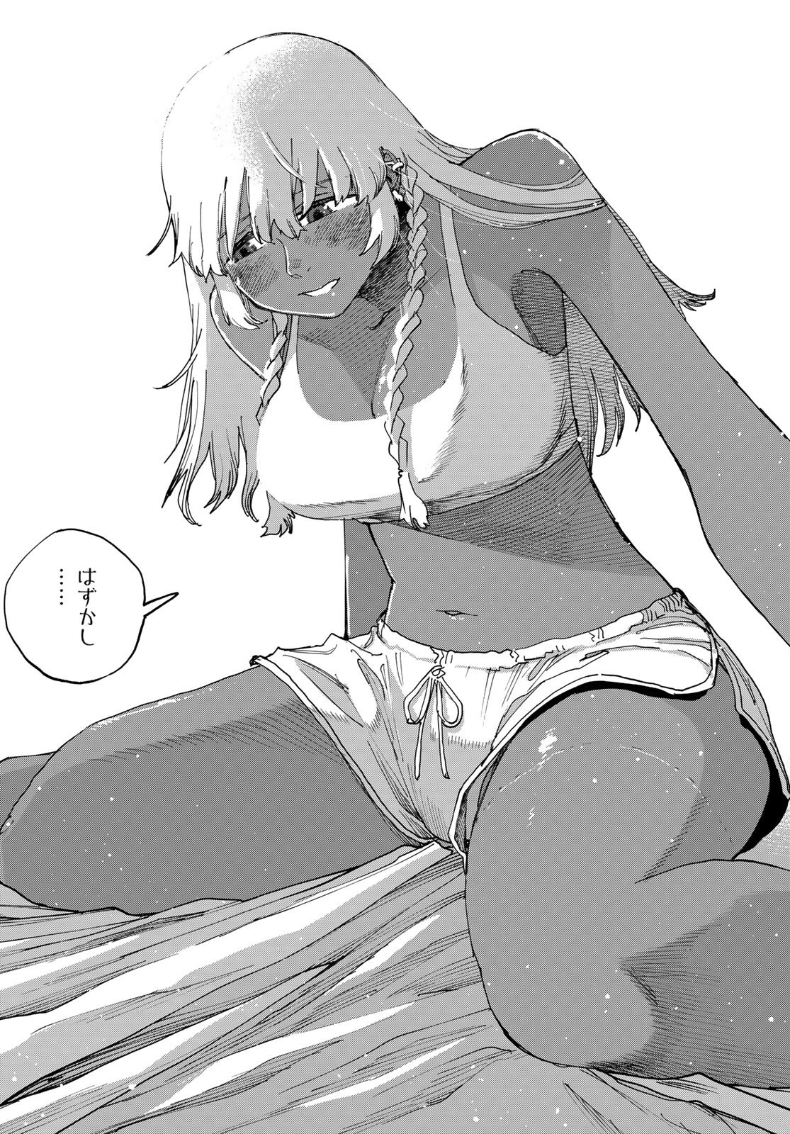 Sensha Isu - Tank Chair Chapter 72 13ページ