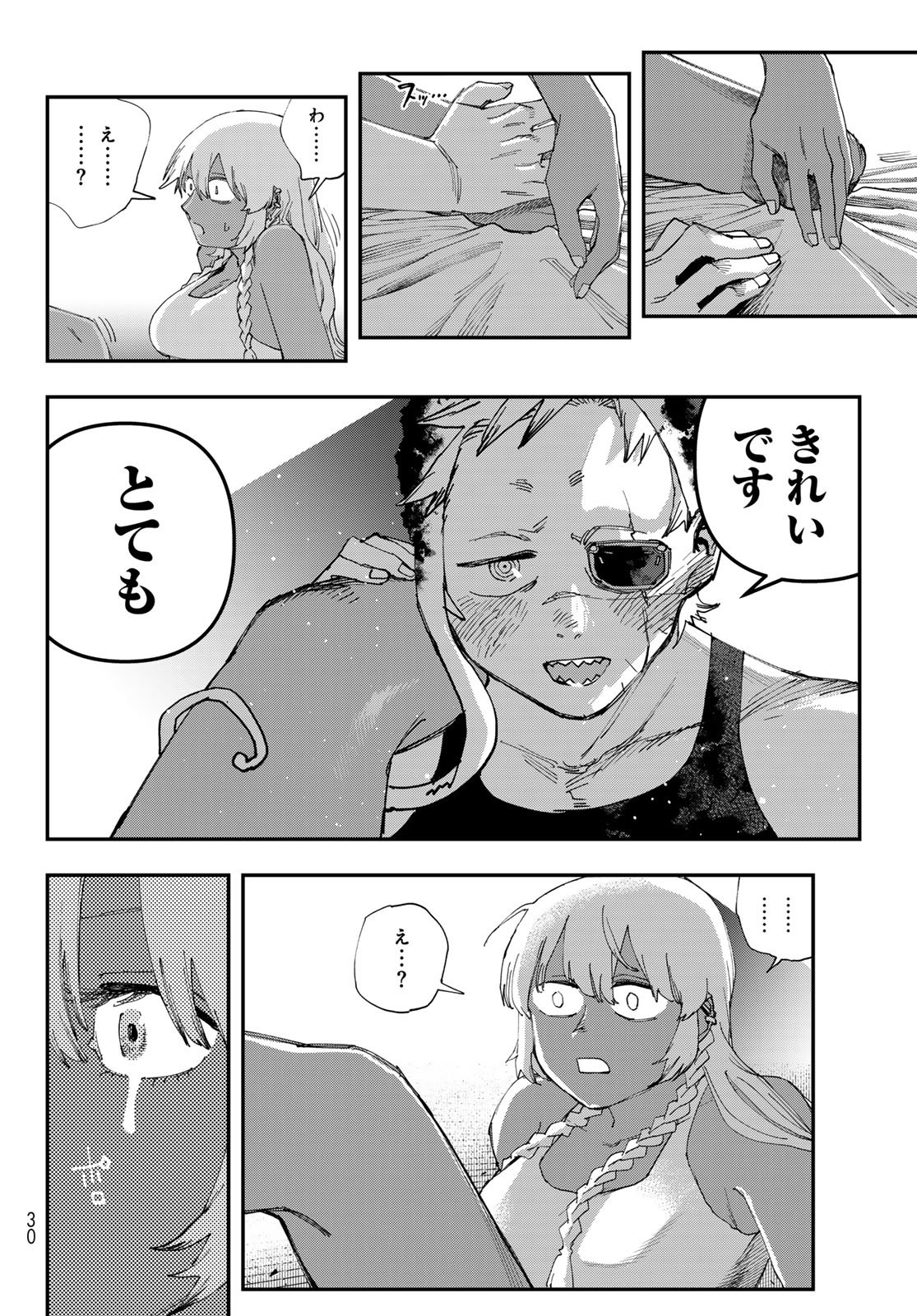Sensha Isu - Tank Chair Chapter 72 14ページ