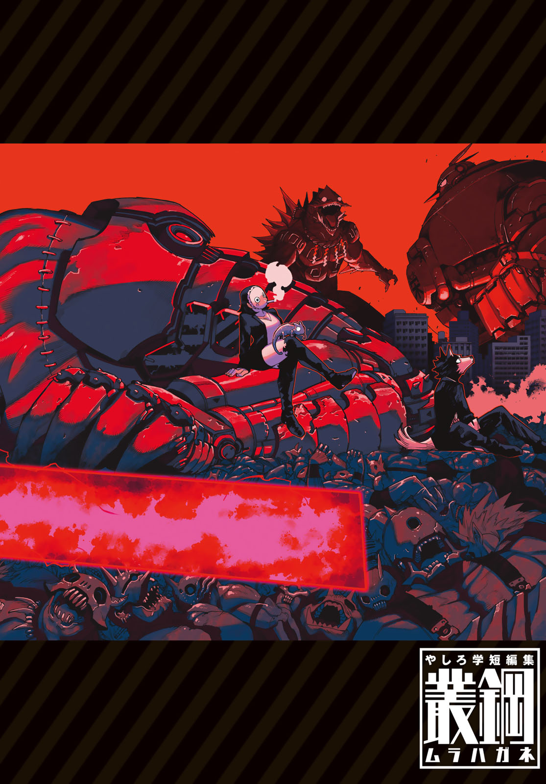 Sensha Isu - Tank Chair Chapter 72 3ページ