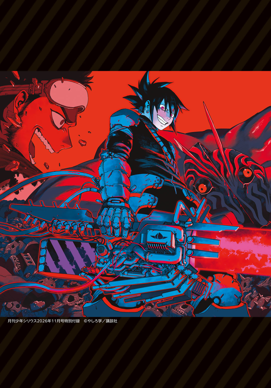 Sensha Isu - Tank Chair Chapter 72 4ページ