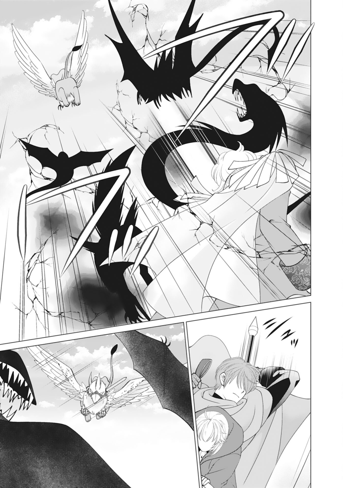 Okotoba ni Amaete, Suki ni Sasete Itadakimasu Chapter 14 3ページ
