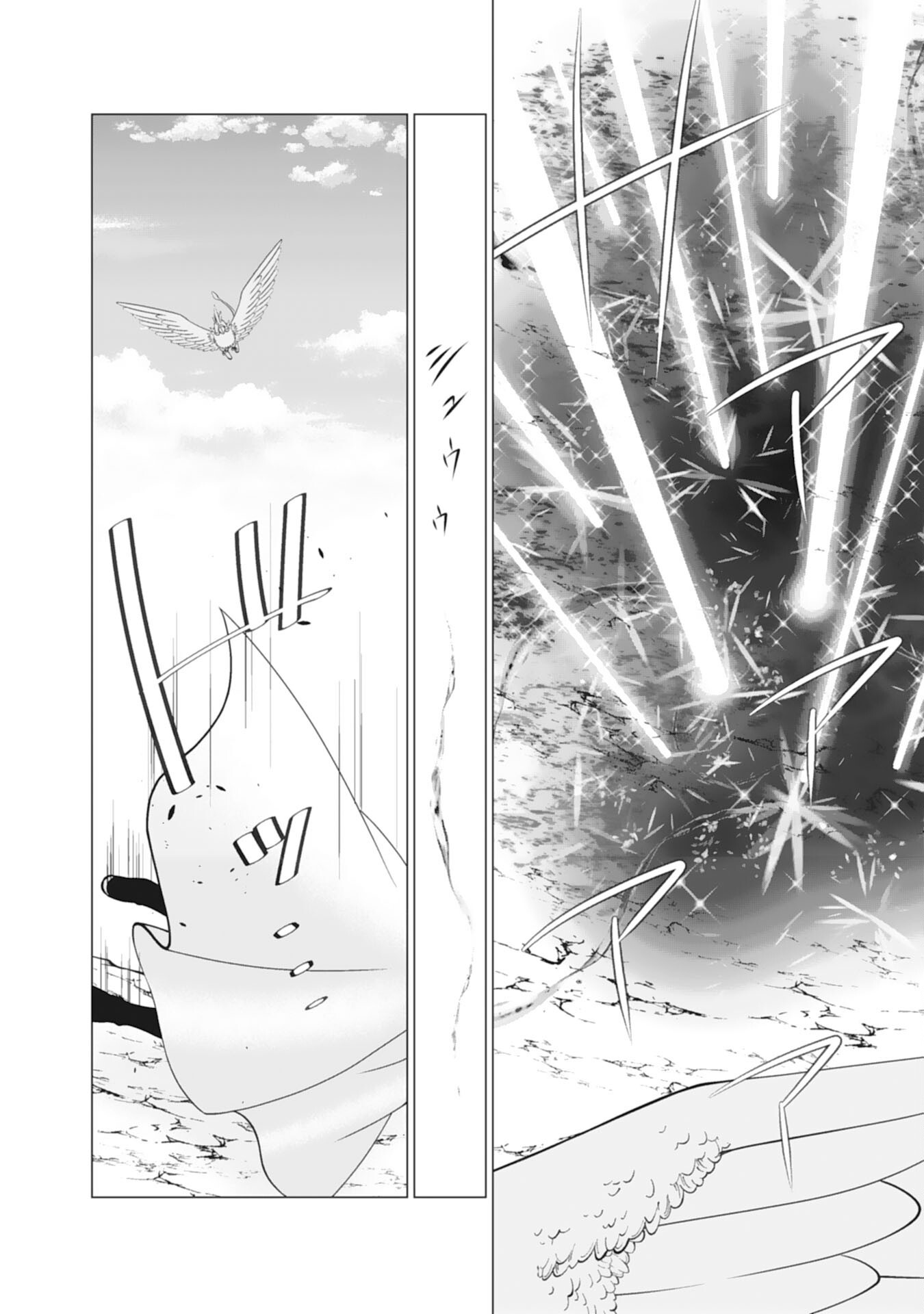 Okotoba ni Amaete, Suki ni Sasete Itadakimasu Chapter 14 10ページ