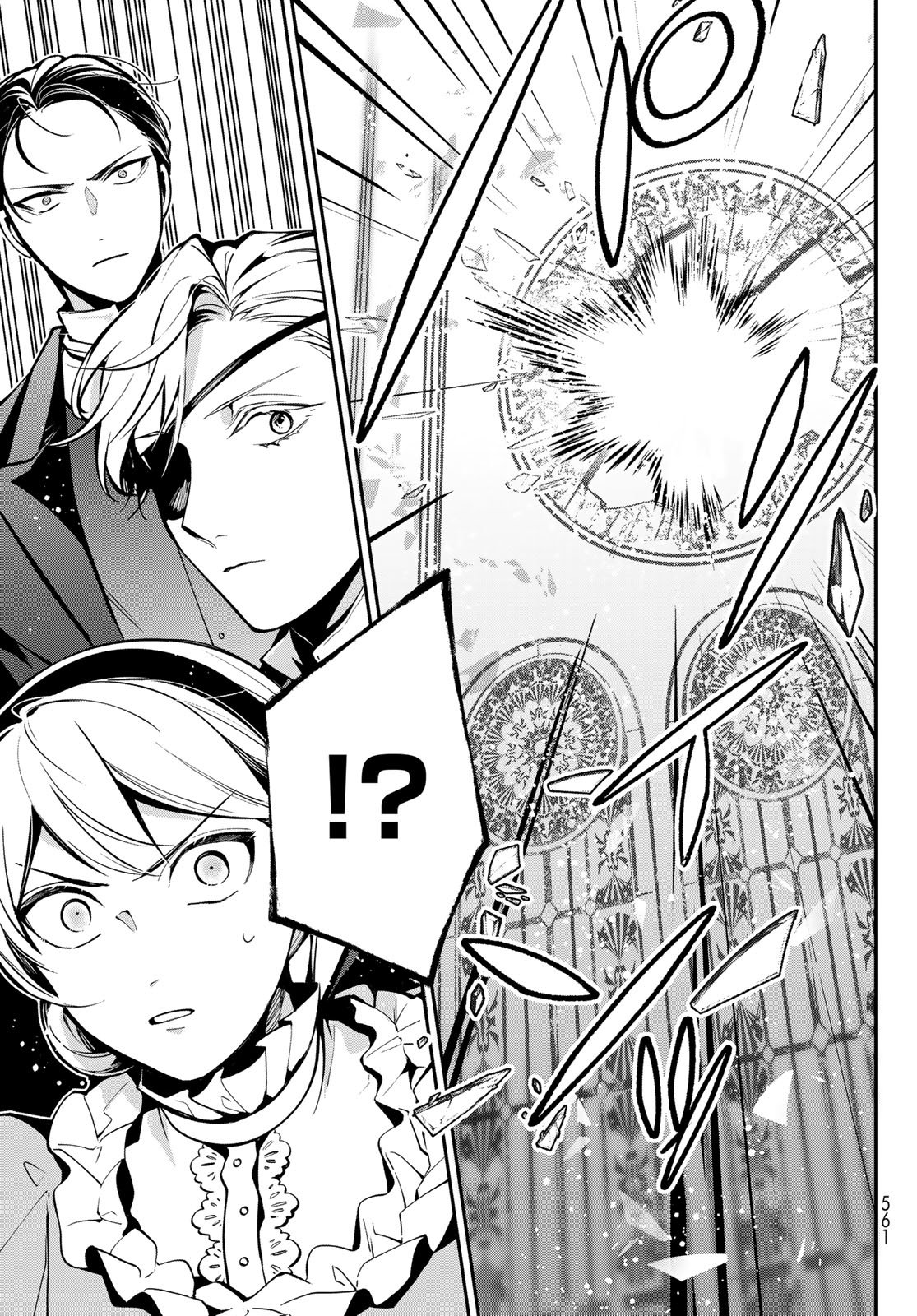 Kouto Omyou Gakkou - Kizumono no Hanayome Gaiden Chapter 5 29ページ