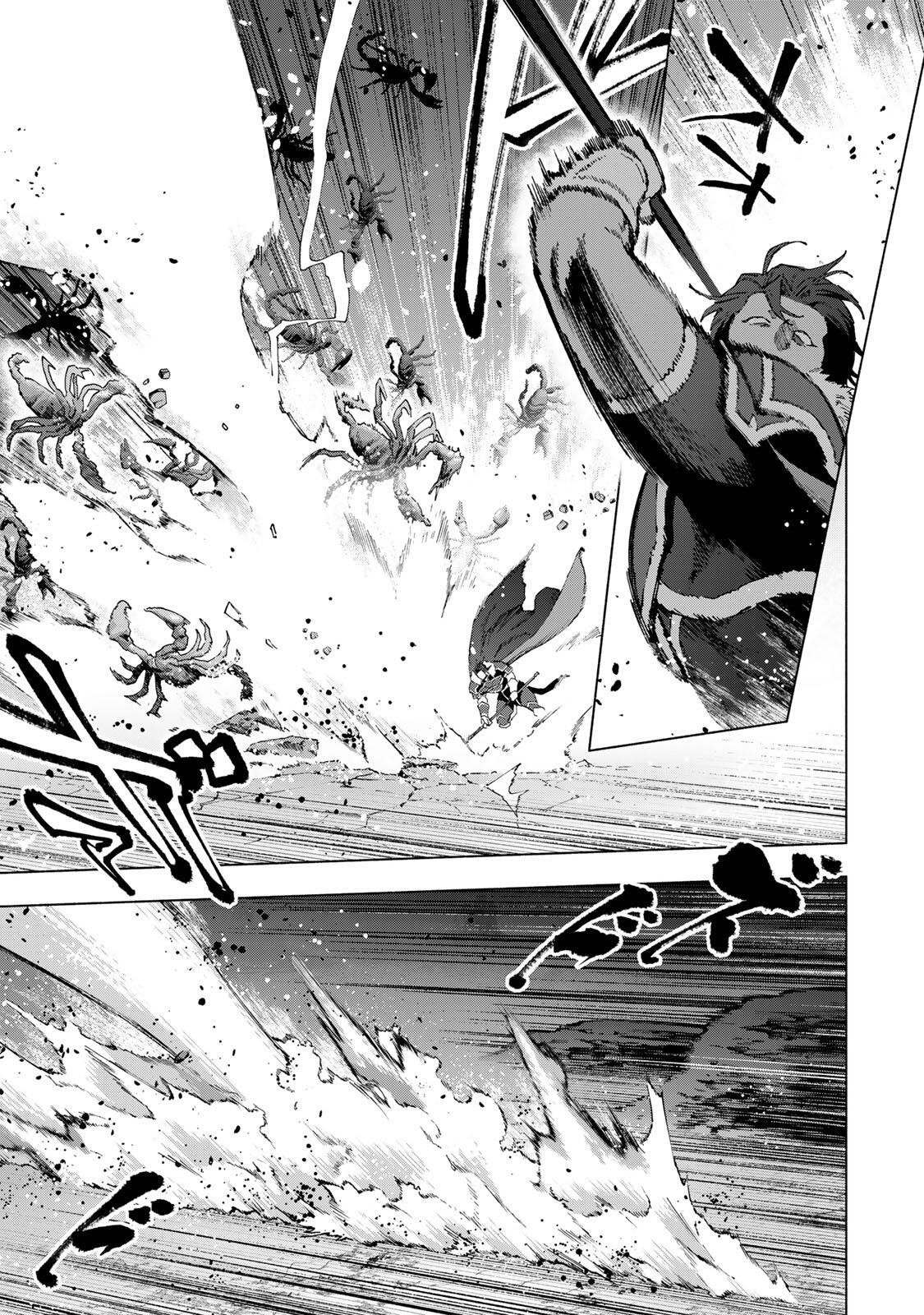 A-Rank Party o Ridatsu Shita Ore wa, Moto Oshiego-tachi to Meikyuu Shinbu o Mezasu. Chapter 176 5ページ