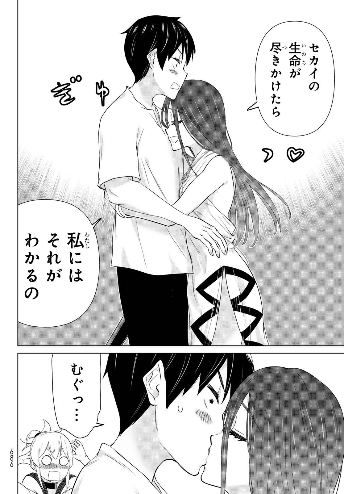 Jikan Teishi Yuusha - Yomei 3-ka no Settei ja Sekai o Sukuu ni wa Mijika Sugiru Chapter 82 22ページ