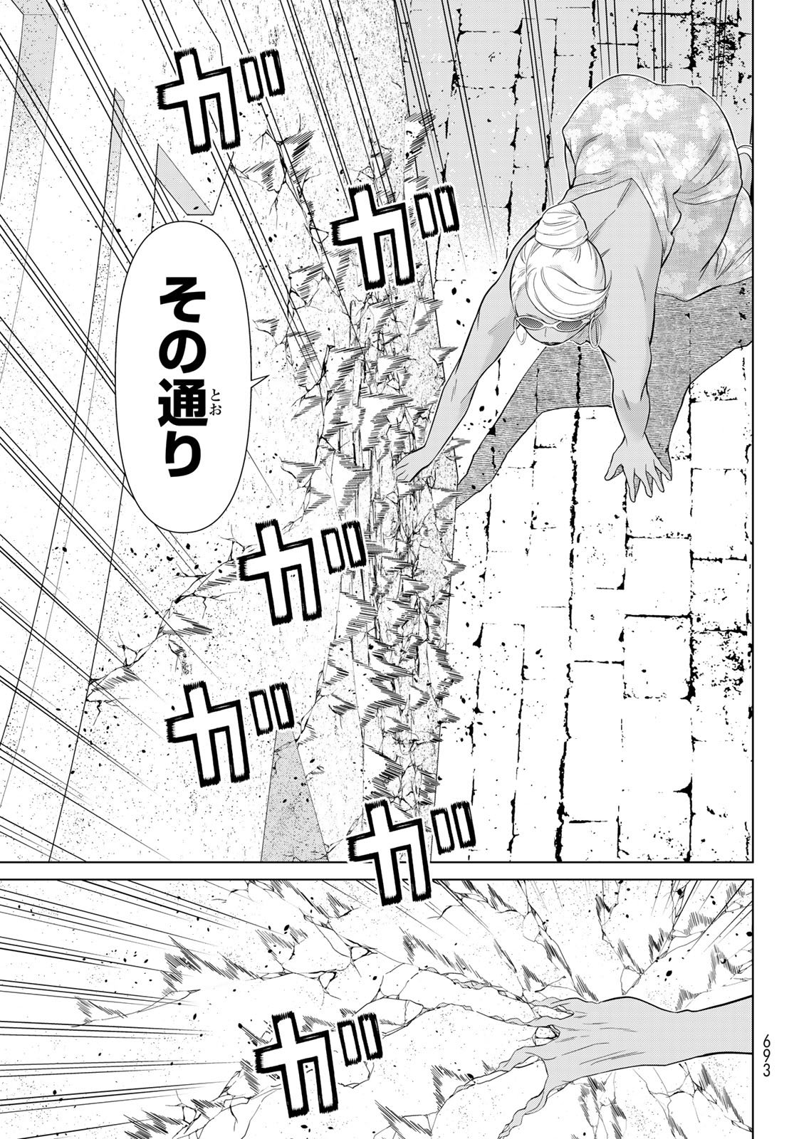 Jikan Teishi Yuusha - Yomei 3-ka no Settei ja Sekai o Sukuu ni wa Mijika Sugiru Chapter 82 29ページ
