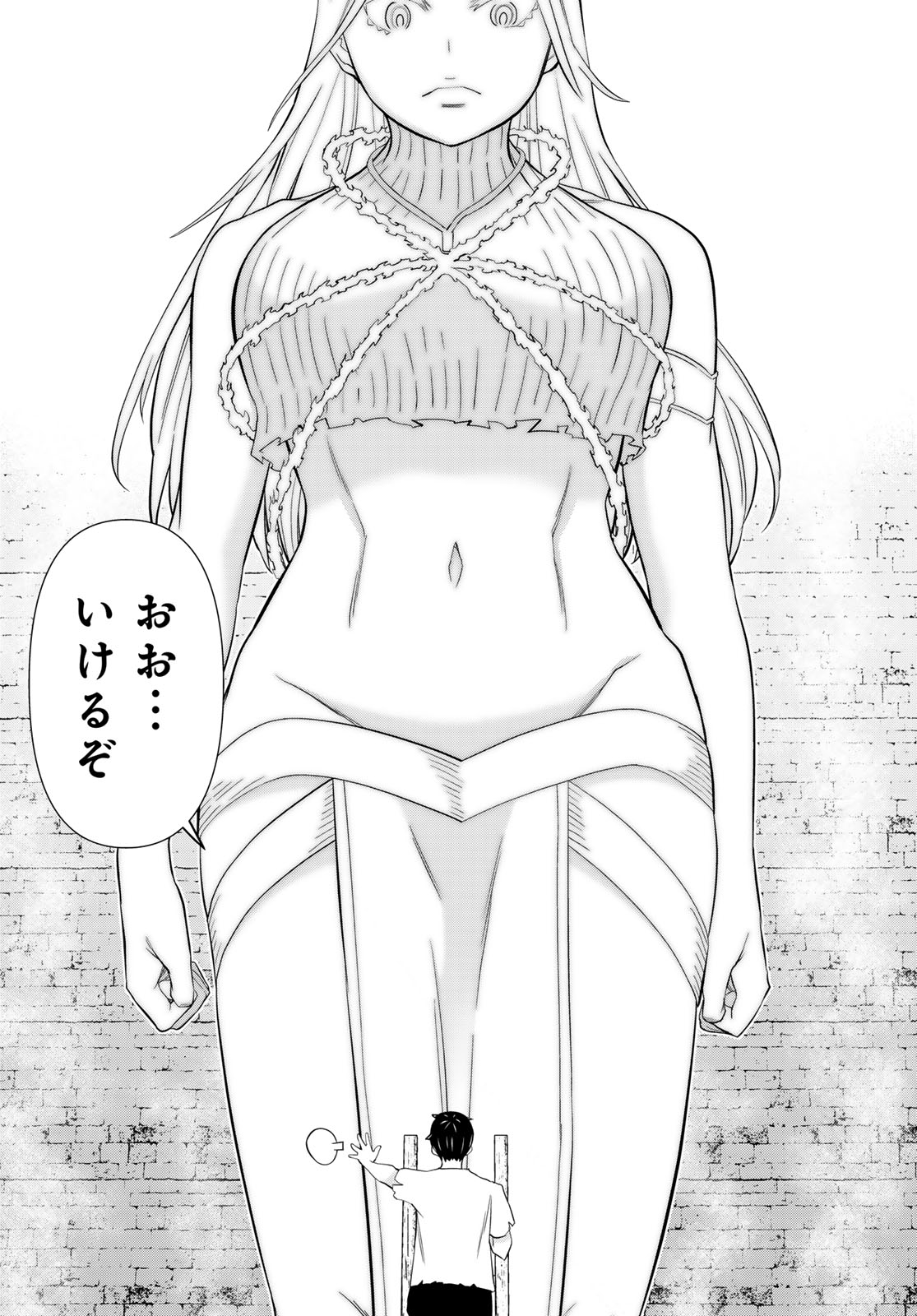 Jikan Teishi Yuusha - Yomei 3-ka no Settei ja Sekai o Sukuu ni wa Mijika Sugiru Chapter 82 10ページ
