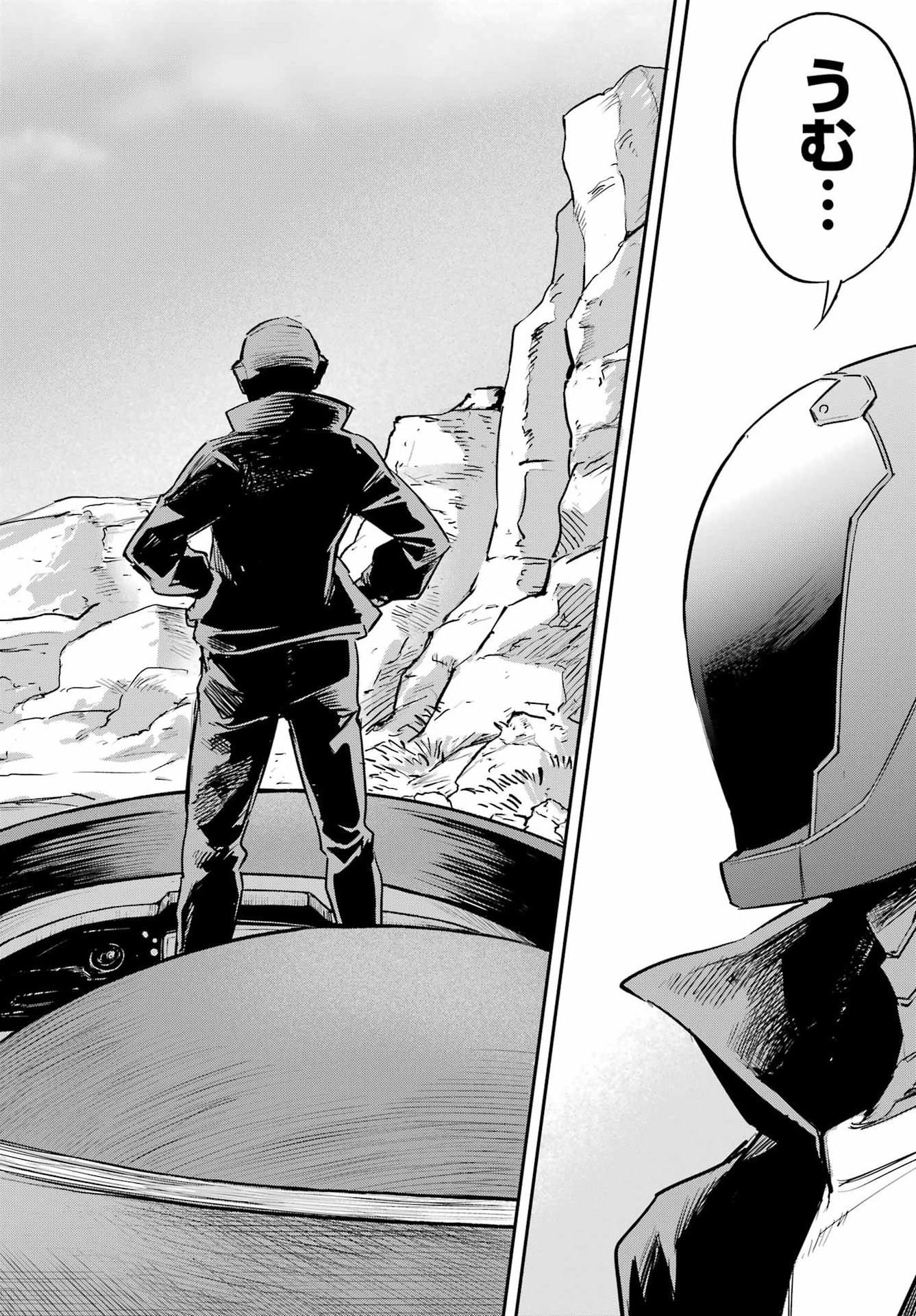 Faceless Dropout Chapter 1 27ページ