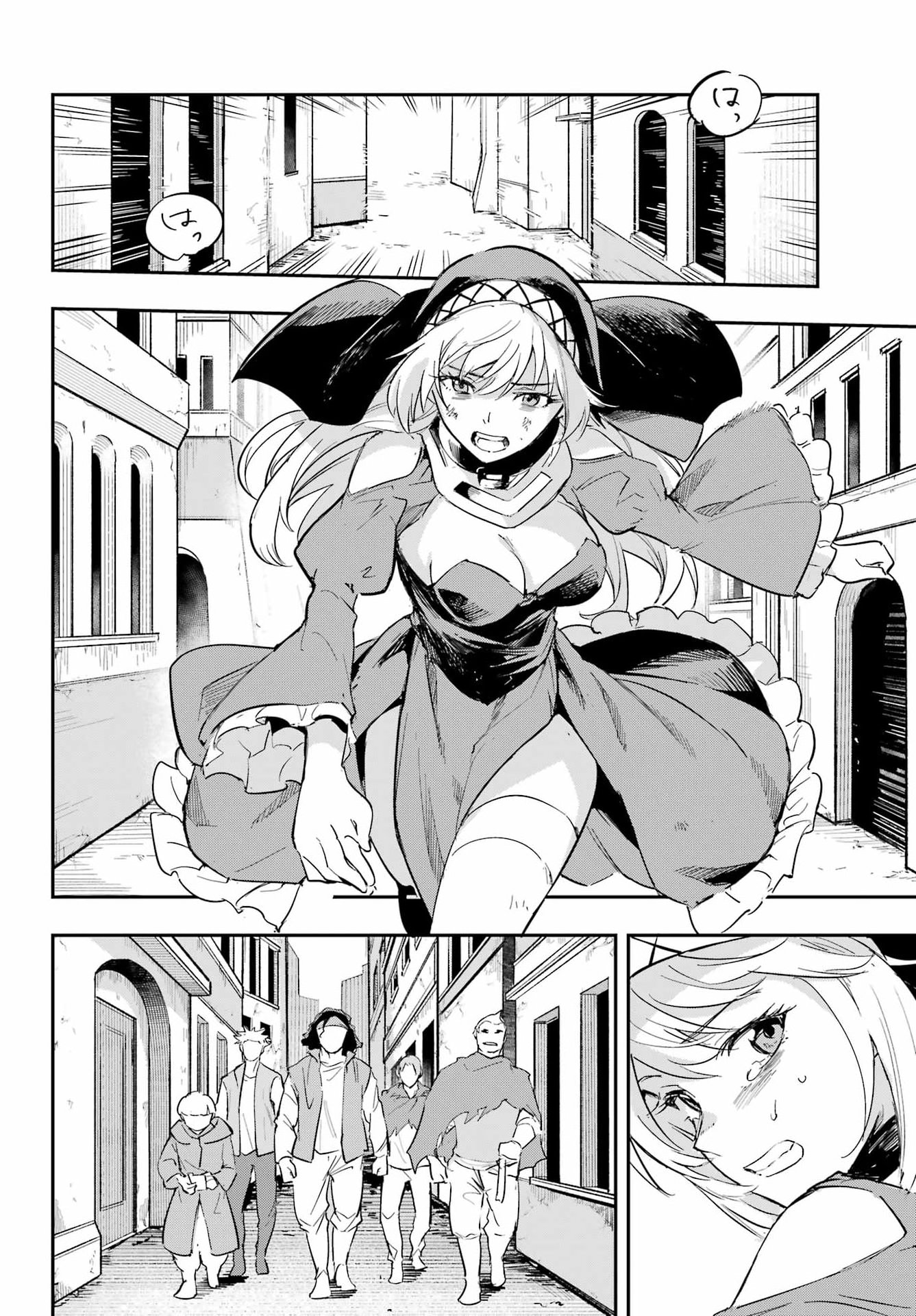 Faceless Dropout Chapter 1 35ページ