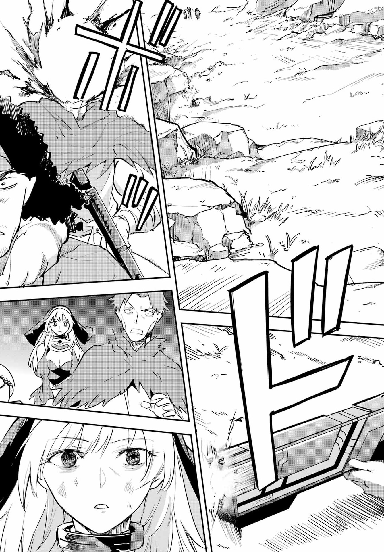 Faceless Dropout Chapter 1 46ページ