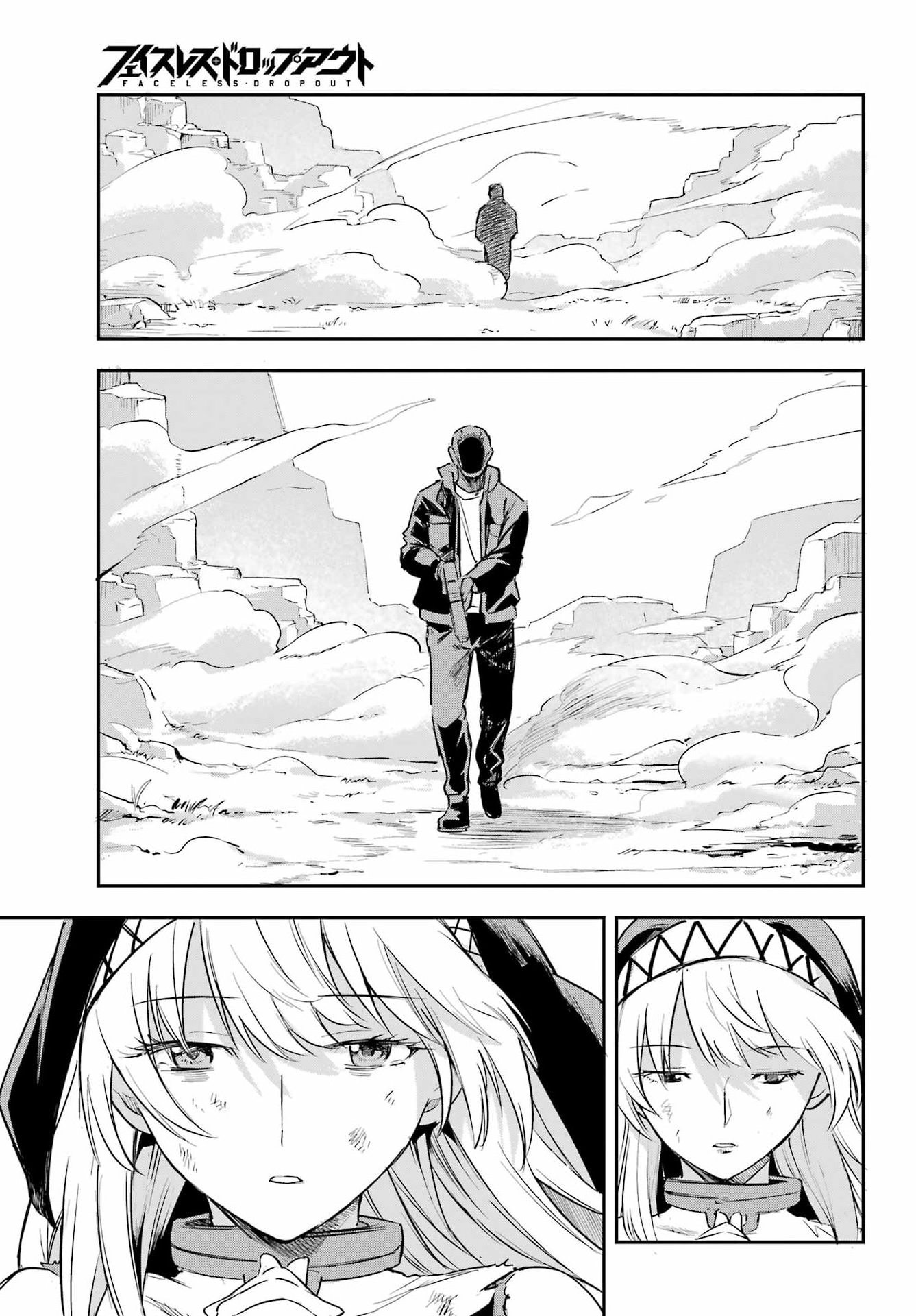 Faceless Dropout Chapter 1 52ページ