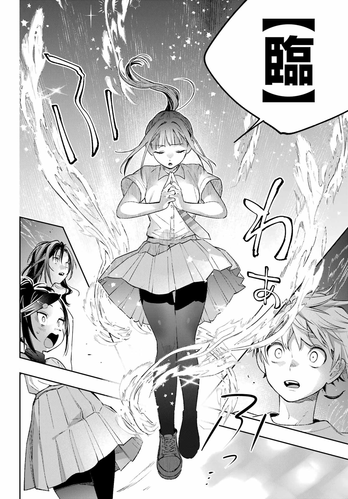 Shichijou-Ke no Itotsukai Chapter 4 8ページ
