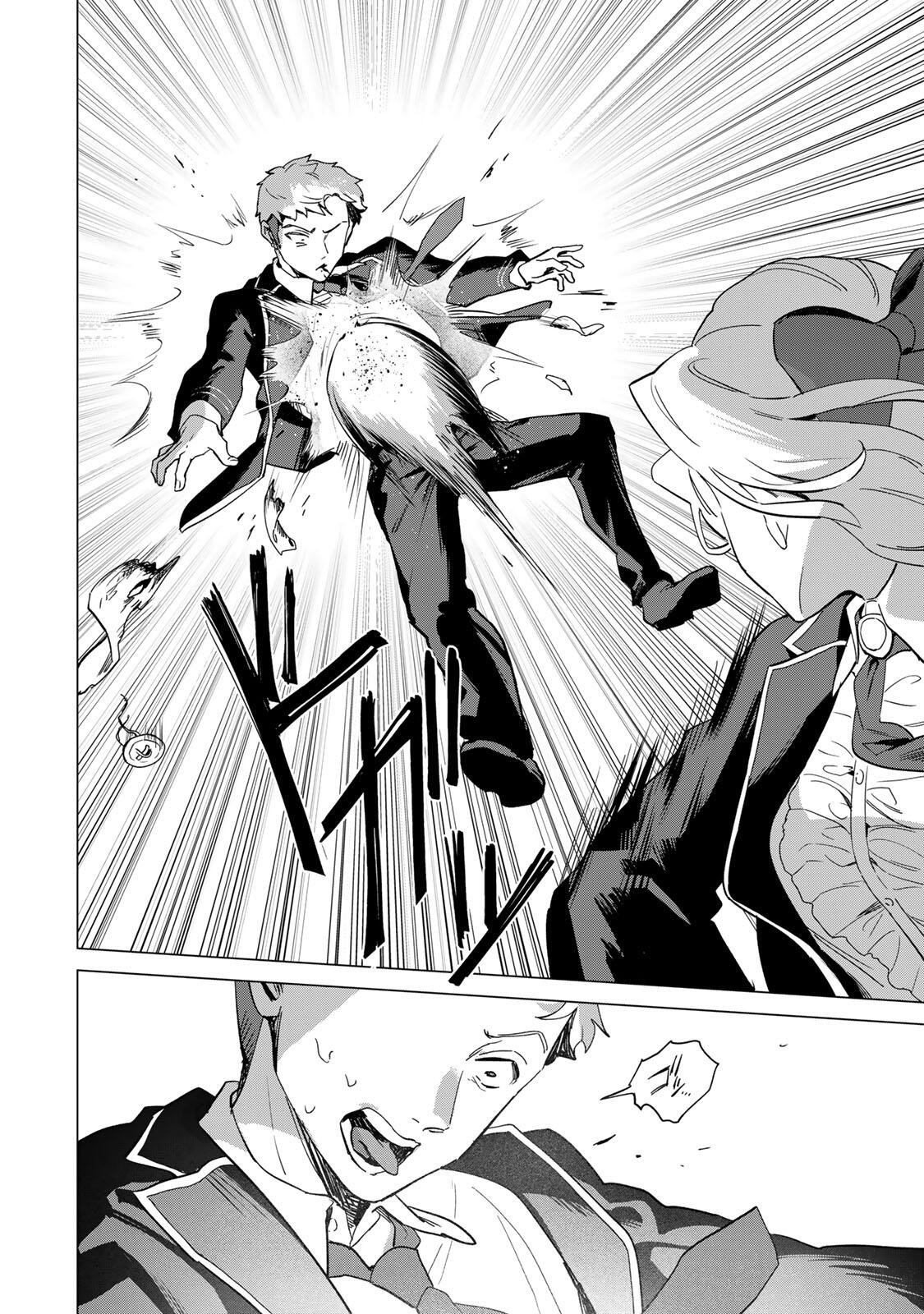 Gokuaku Reijou wa Jingi wo Tsuranuku Chapter 6 12ページ