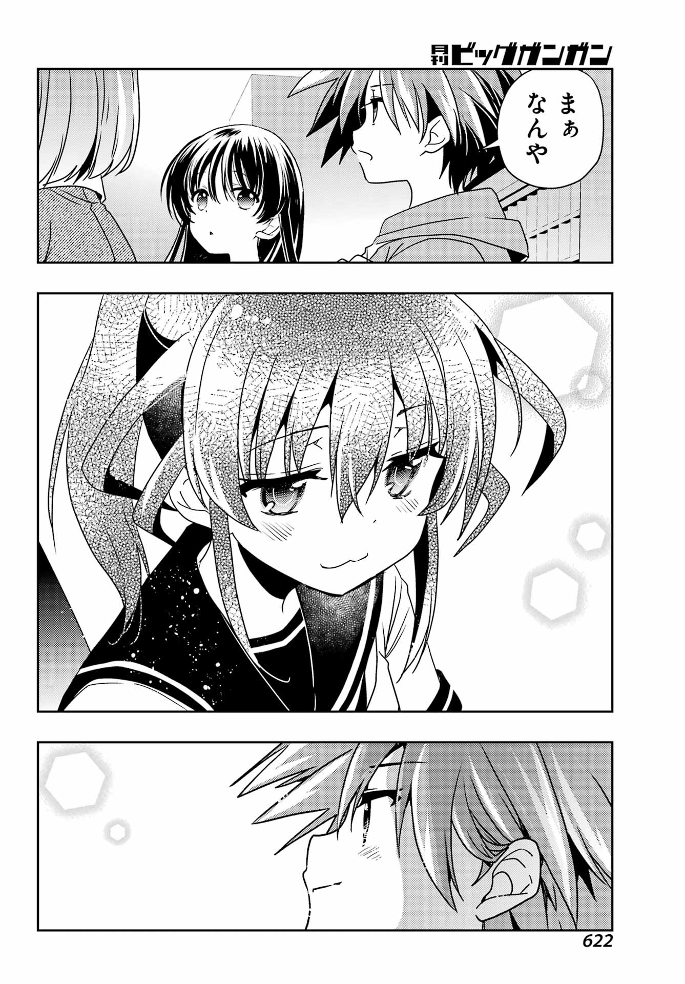 Toki (KOBAYASHI Ritz) Chapter 97 26ページ