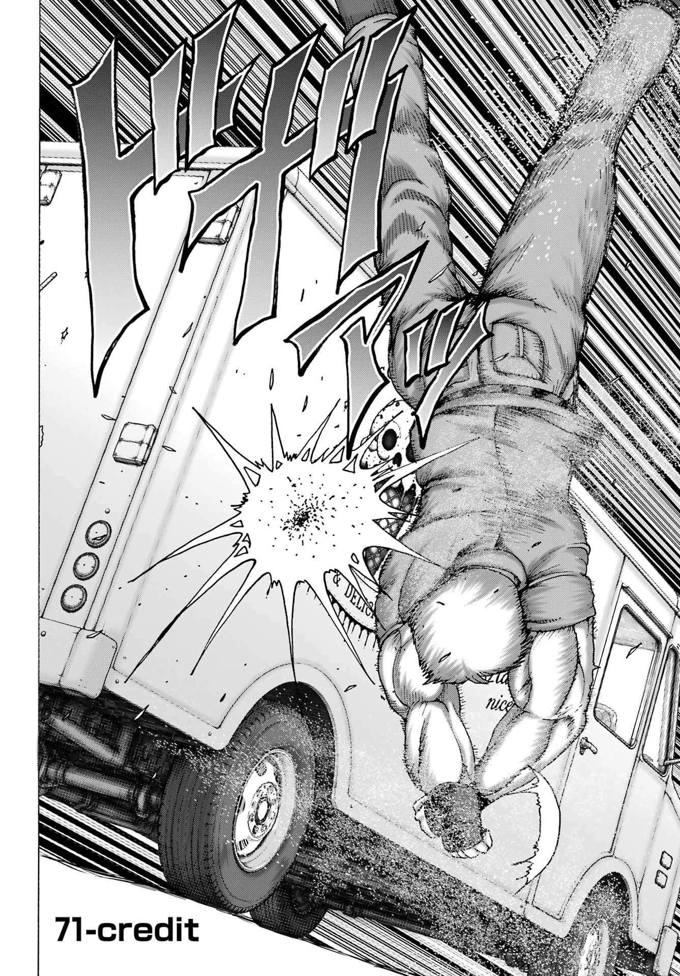 High Score Girl DASH Chapter 71 2ページ