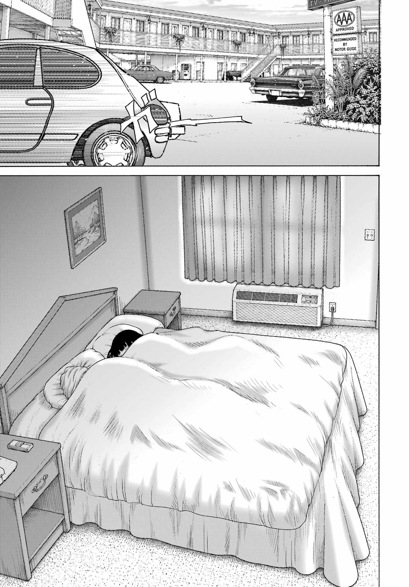 High Score Girl DASH Chapter 71 19ページ