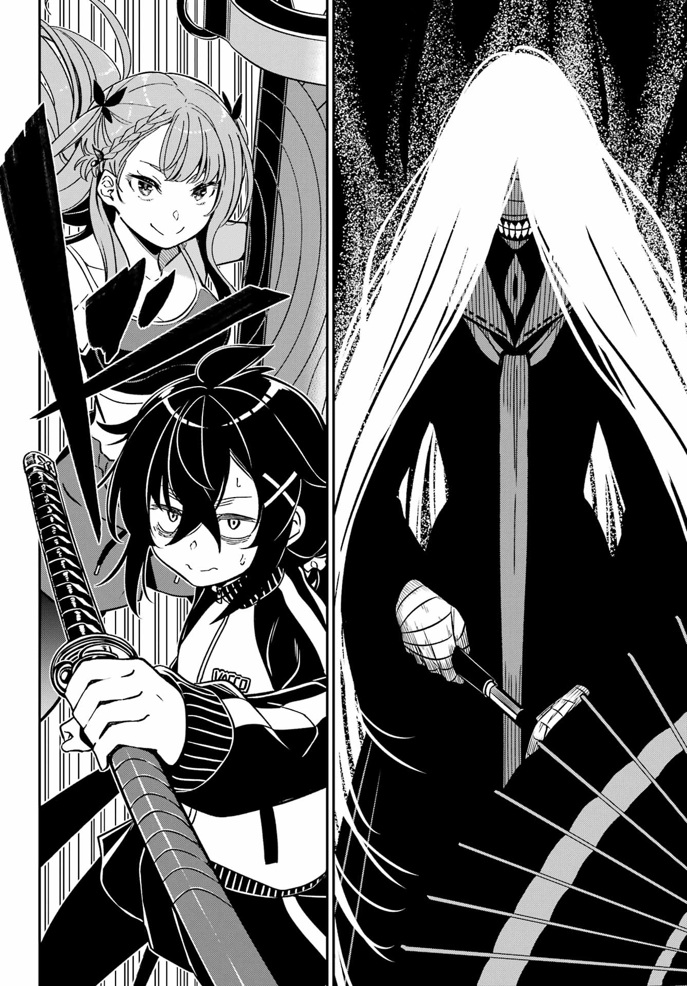 Bakko Chapter 11 16ページ