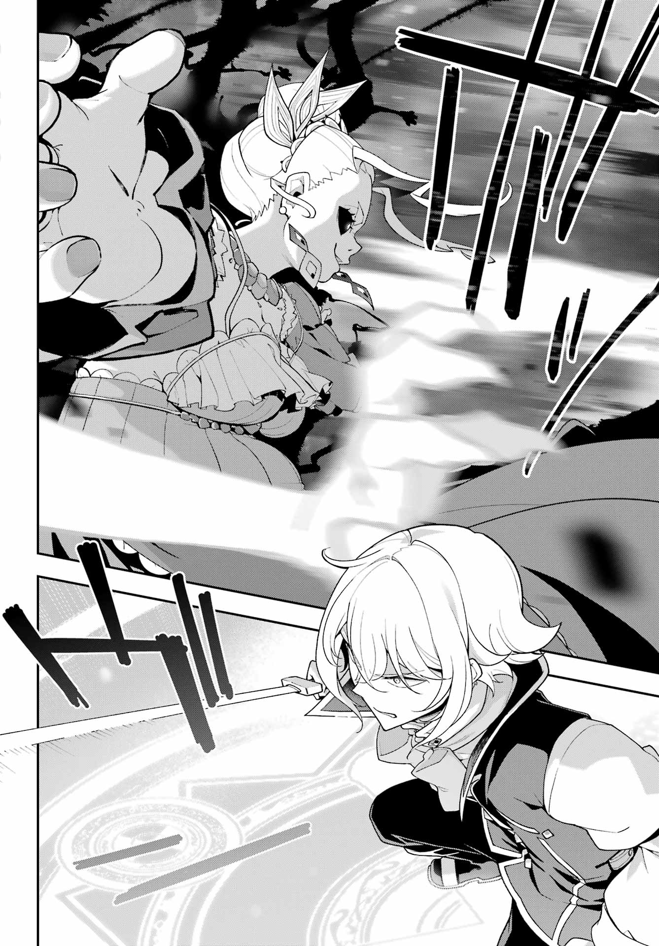 Chichi wa Eiyuu, Haha wa Seirei, Musume no Watashi wa Tenseisha. Chapter 87 22ページ