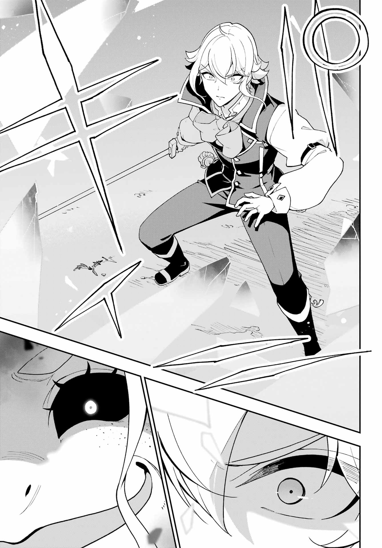 Chichi wa Eiyuu, Haha wa Seirei, Musume no Watashi wa Tenseisha. Chapter 87 25ページ