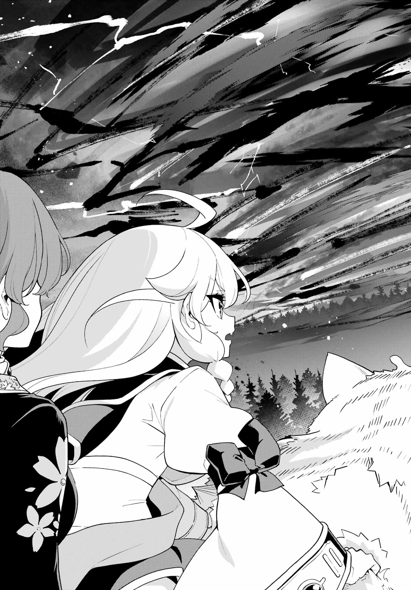 Chichi wa Eiyuu, Haha wa Seirei, Musume no Watashi wa Tenseisha. Chapter 87 7ページ